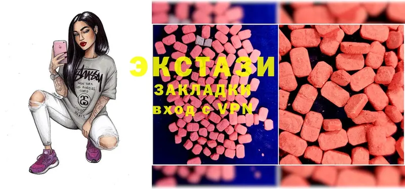 Ecstasy 280мг  Лесной 